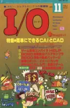 IO Magazine IO Magazine