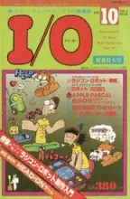 IO Magazine IO Magazine