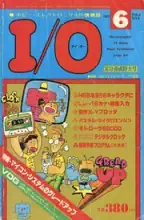 IO Magazine IO Magazine