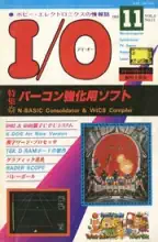 IO Magazine IO Magazine