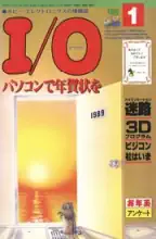 IO Magazine IO Magazine