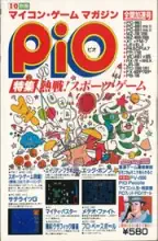 IO Magazine IO Magazine