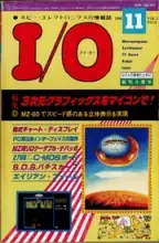 IO Magazine IO Magazine