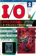 IO Magazine IO Magazine