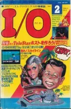 IO Magazine IO Magazine