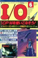 IO Magazine IO Magazine