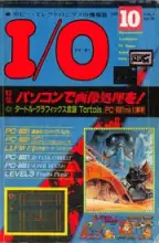 IO Magazine IO Magazine