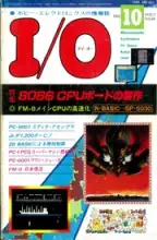 IO Magazine IO Magazine