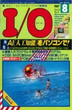 IO Magazine IO Magazine