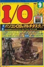 IO Magazine IO Magazine