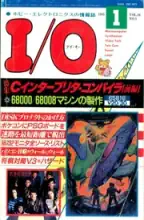 IO Magazine IO Magazine