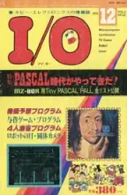 IO Magazine IO Magazine