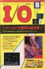 IO Magazine IO Magazine