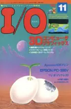 IO Magazine IO Magazine