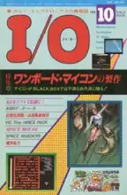 IO Magazine IO Magazine