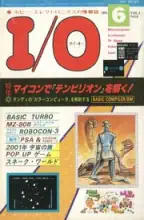 IO Magazine IO Magazine