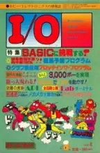 IO Magazine IO Magazine