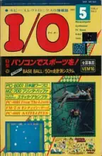 IO Magazine IO Magazine