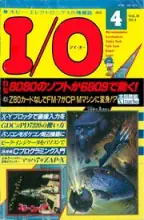 IO Magazine IO Magazine