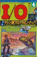 IO Magazine IO Magazine