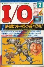 IO Magazine IO Magazine