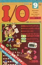 IO Magazine IO Magazine