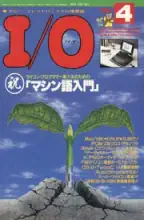 IO Magazine IO Magazine