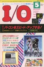 IO Magazine IO Magazine