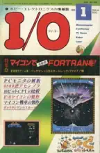 IO Magazine IO Magazine