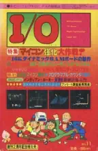 IO Magazine IO Magazine