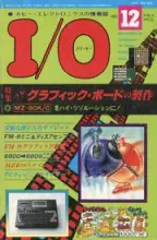 IO Magazine IO Magazine