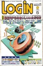 LOGIN Magazine LOGIN Magazine