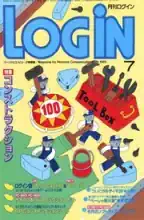 LOGIN Magazine LOGIN Magazine
