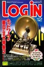 LOGIN Magazine LOGIN Magazine
