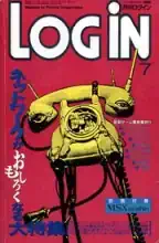 LOGIN Magazine LOGIN Magazine