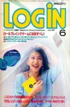 LOGIN Magazine LOGIN Magazine