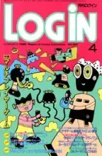 LOGIN Magazine LOGIN Magazine