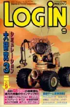 LOGIN Magazine LOGIN Magazine