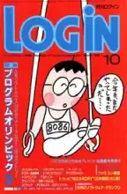 LOGIN Magazine LOGIN Magazine