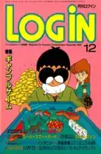 LOGIN Magazine LOGIN Magazine