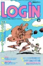 LOGIN Magazine LOGIN Magazine