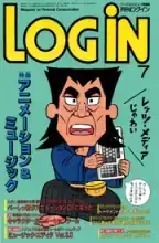 LOGIN Magazine LOGIN Magazine
