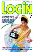 LOGIN Magazine LOGIN Magazine