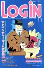 LOGIN Magazine LOGIN Magazine