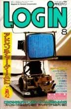 LOGIN Magazine LOGIN Magazine