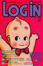 LOGIN Magazine LOGIN Magazine
