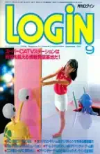 LOGIN Magazine LOGIN Magazine