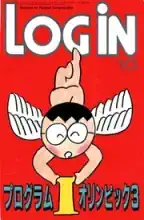 LOGIN Magazine LOGIN Magazine