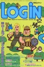 LOGIN Magazine LOGIN Magazine