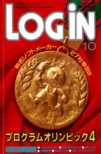 LOGIN Magazine LOGIN Magazine